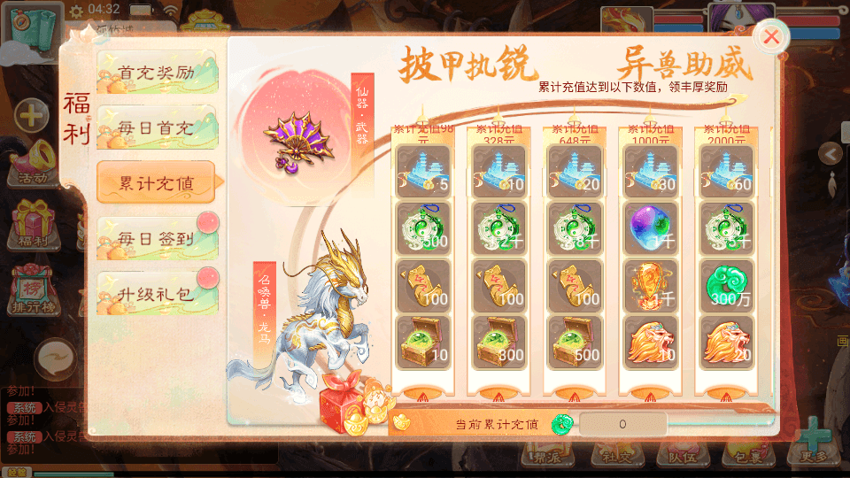 大话回合手游【精品西游之内丹超变版】最新整理单机一键即玩端+Linux手工服务端+安卓+神兔后台+全套源码+详细搭建教程+视频教程