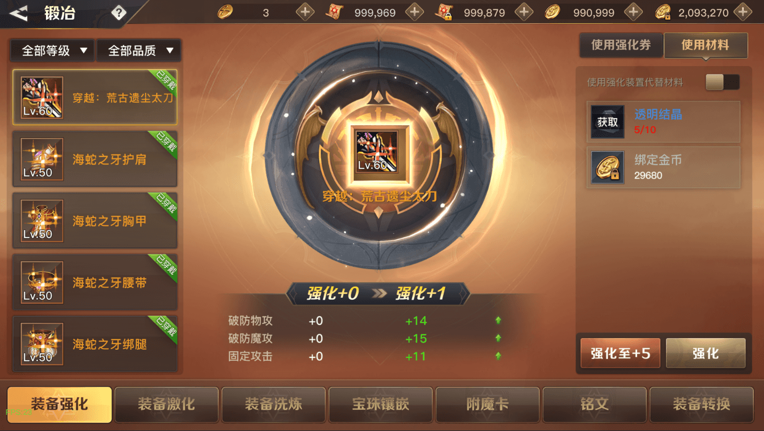 横版闯关手游【起航之穿越时空阿拉德】最新整理单机一键即玩镜像端+Linux手工服务端+全套表+管理后台+交易市场+GM授权后台+安卓苹果双端+详细搭建教程