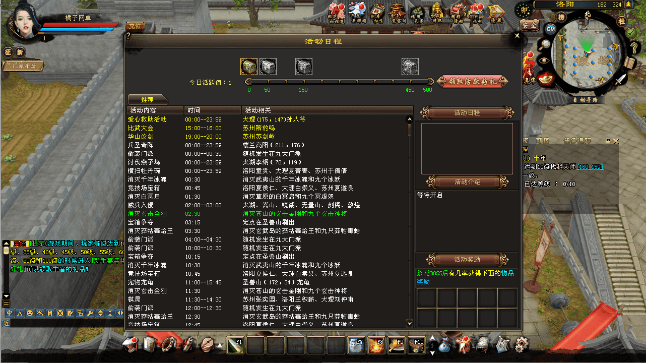 经典武侠端游【天龙八部之逍遥纪唯美第七版】最新整理单机一键即玩镜像端+Linux手工服务端+PC客户端+GM工具+详细搭建教程