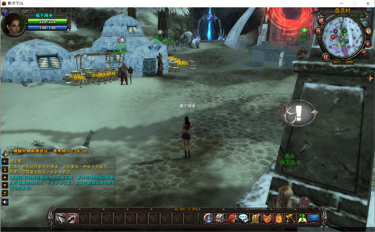 典藏3D端游【君天下】最新整理Win系服务端+PC客户端+充值教程+网页注册+详细搭建教程