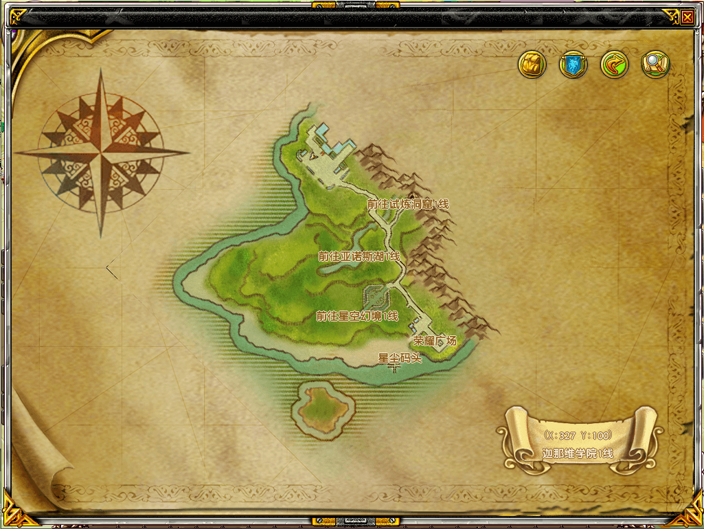 3DMMORPG端游【星尘传说灭世版】最新整理单机一键即玩服务端+WIN系服务端+PC客户端+GM工具+详细搭建教程+视频教程