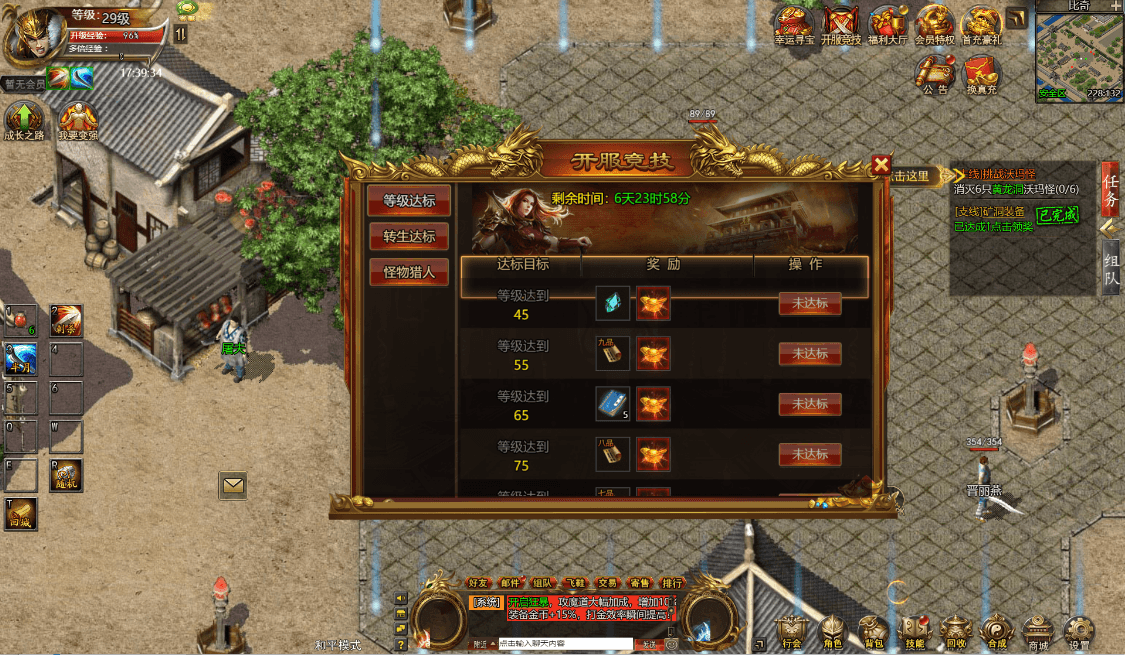 三网H5游戏【最新冰雪传奇H5西游降魔端单职业】最新整理单机一键即玩镜像端+Linux手工服务端+简易APK+GM后台+详细搭建教程