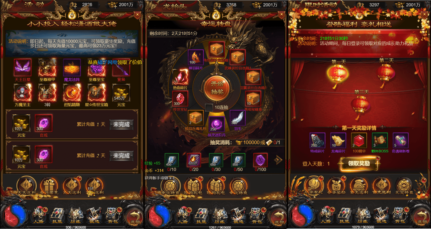 三网H5游戏【雷霆霸主H5征战四方跨服版】最新整理单机一键即玩镜像端+Linux手工服务端+GM后台+详细搭建教程