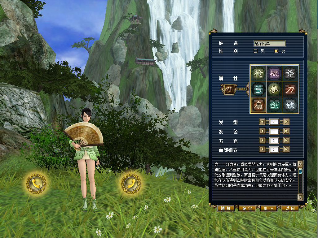 3D兵器武侠网游【新功夫世界】最新整理WIN系服务端+PC客户端+网页注册+GM工具+详细搭建教程+视频教程