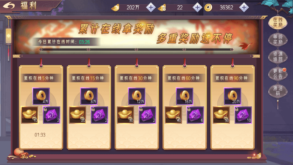 3D精品仙侠手游【天剑诀】最新整理WIN系服务端+安卓+GM授权后台+详细搭建教程