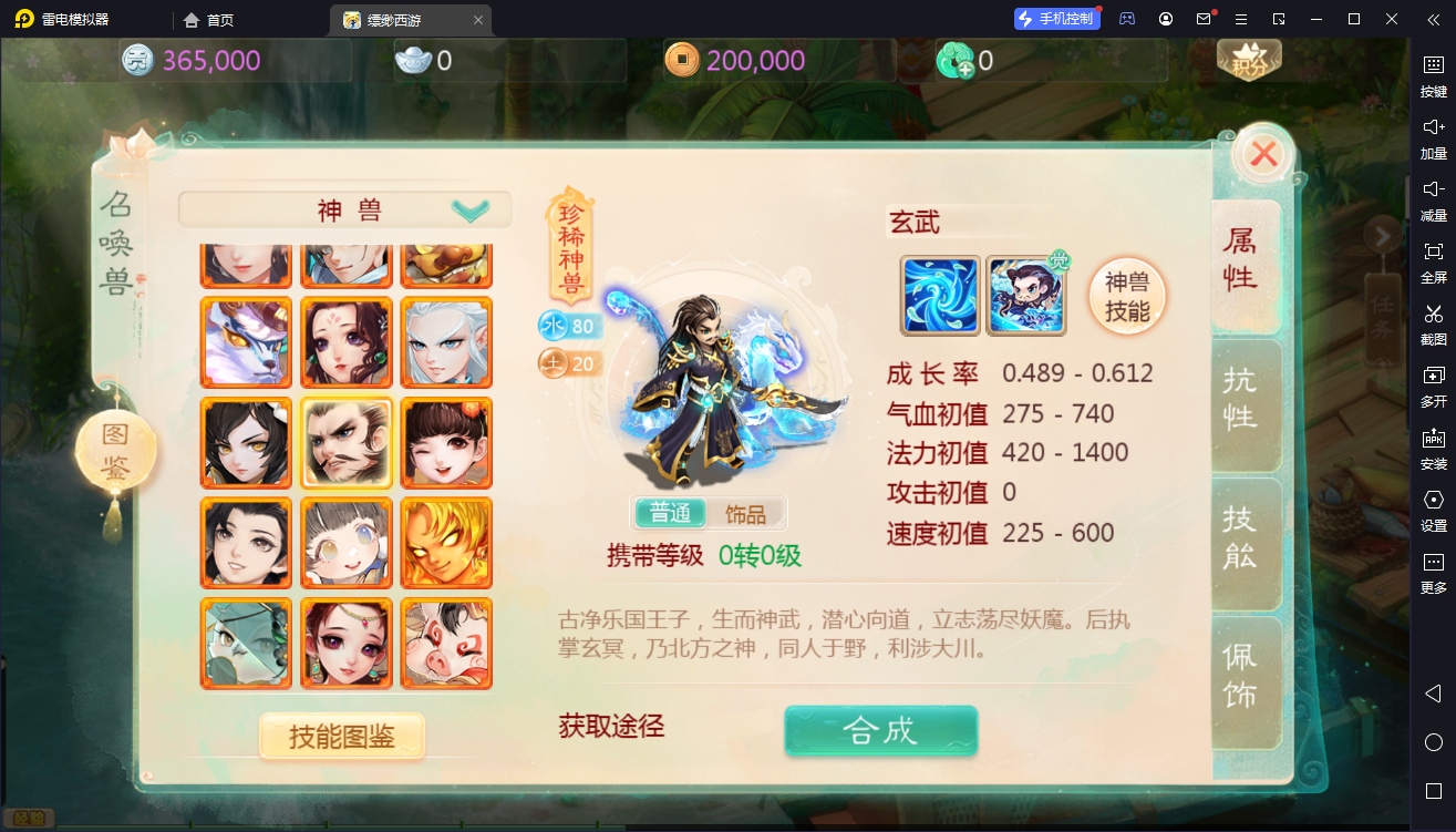 大话回合手游【缥缈西游】全套客户端源码+服务端源码+网关源码+后台源码