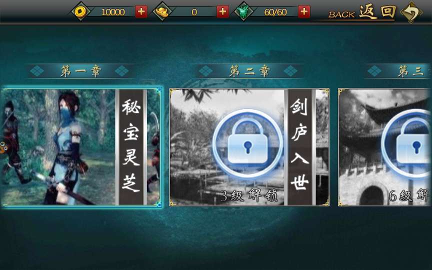 典藏3D武侠手游【画江湖之不良人】2023整理Win一键即玩服务端+GM后台【站长亲测】