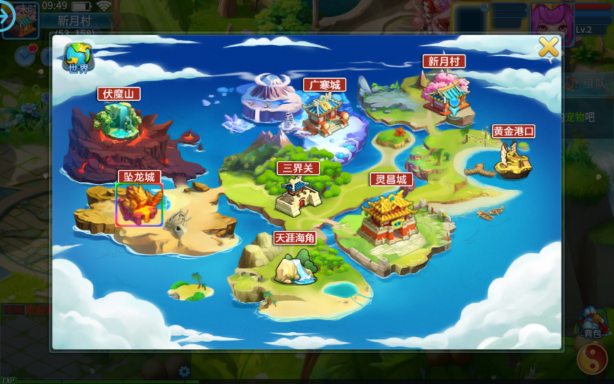 Q萌回合手游【天书奇谈3D巅峰修复版】2025最新整理单机一键即玩镜像端+Linux手工服务端+多区跨服+加解密工具+CDK授权后台+教程【站长亲测】