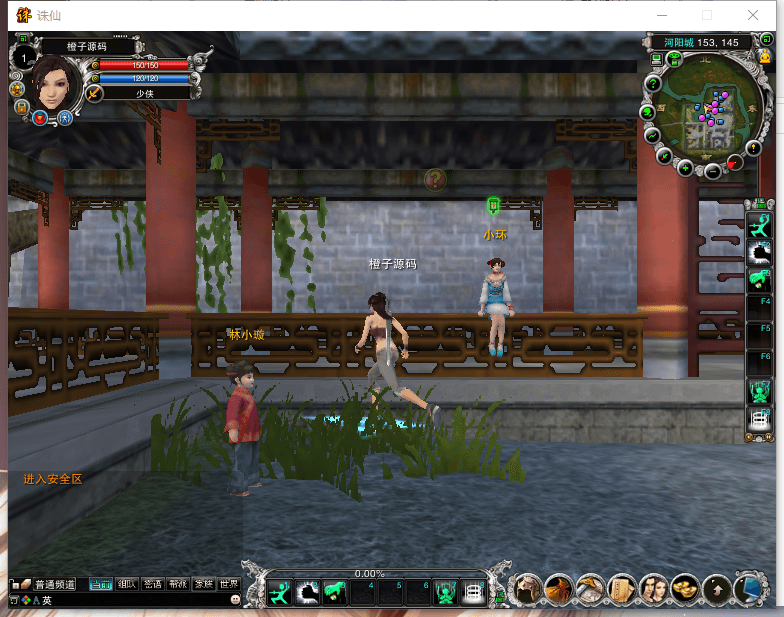 典藏仙侠网游【诛仙124V270】最新整理五职业手工服务端+客户端+GM工具+GM命令+网页注册+详细搭建教程