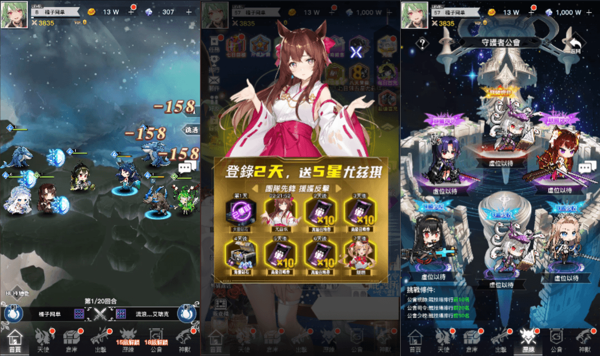 二次元卡牌回合手游【天使计划の逆袭】最新整理单机一键即玩镜像端+Linux手工服务端+多区跨服+GM授权后台+物品ID+安卓+详细搭建教程+视频教程