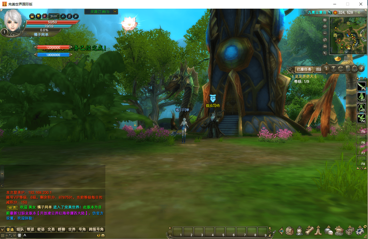 D魔幻RPG端游【完美155西大陆冰戎相见】最新整理单机一键即玩镜像端+Linux手工服务端+PC客户端+管理后台+网页注册+GM工具+详细搭建教程