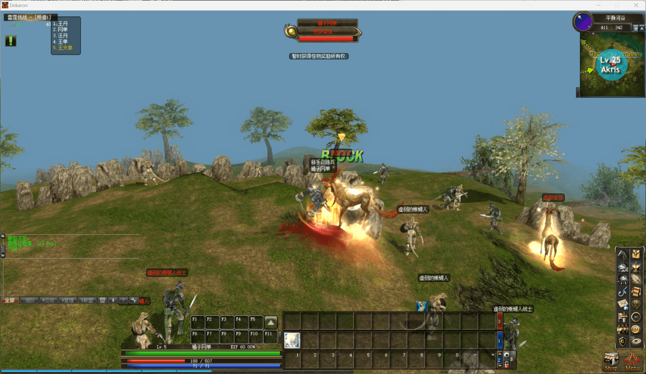 3DMMORPG端游【雷霆挑战OL13职业】最新整理WIN系半手工端服务端+PC客户端+网页注册+GM工具+详细搭建教程