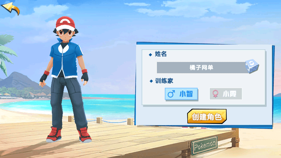 卡牌回合手游【口袋妖怪之萌妖出没多区L版】最新整理Linux手工端服务端+安卓+GM授权后台+管理后天+详细搭建教程