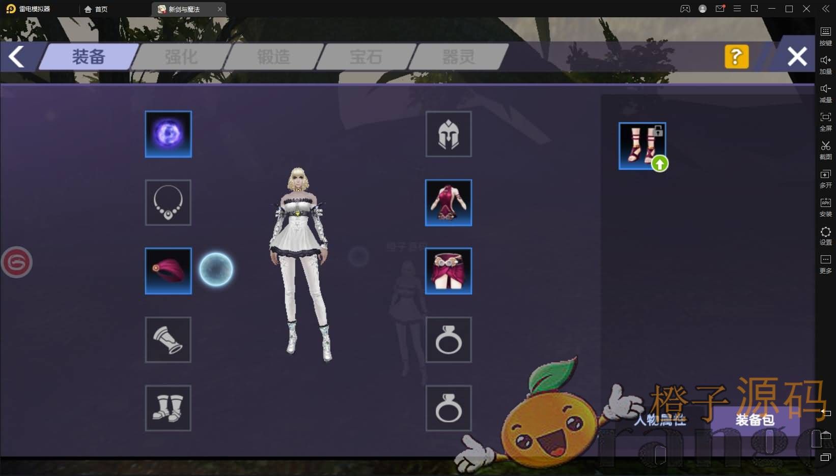 3D魔幻手游【新剑与魔法】最新整理Linux手工服务端+工具+安卓苹果双端+GM后台+详细搭建教程+视频教程