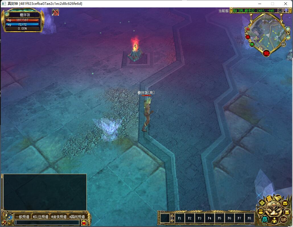 真封神8职业男凤舞女术士单机版一键启动100红装修复任务GM命令