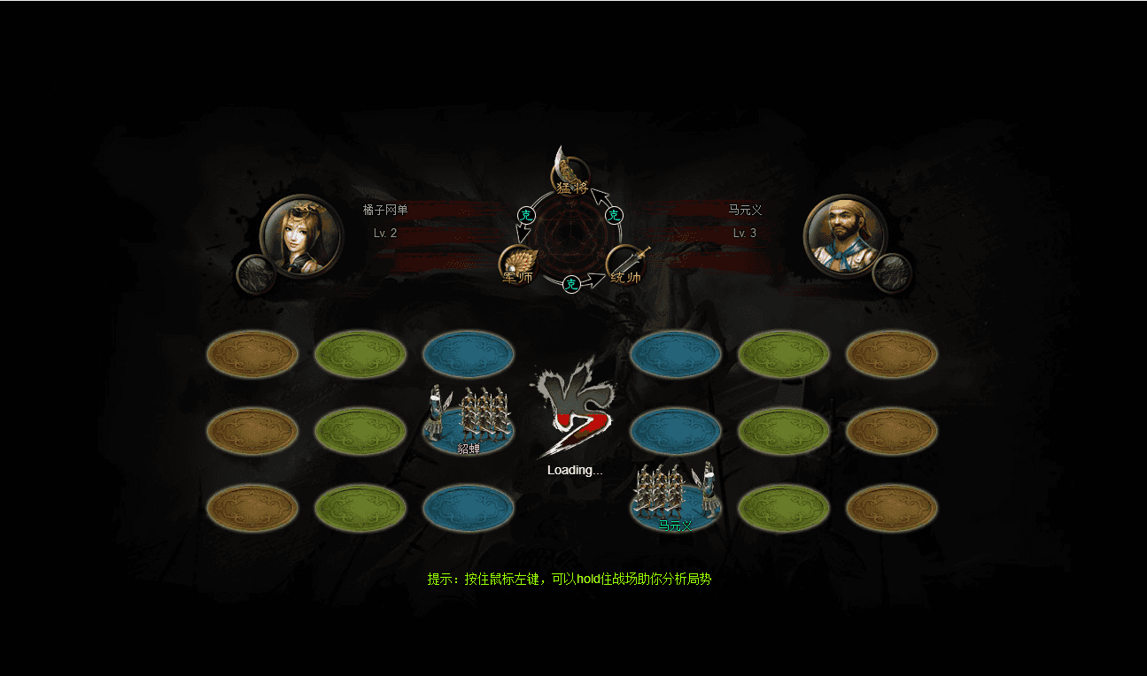 典藏策略网页【战魂三国之戈霜王者】最新整理Win系服务端+GM工具+详细外网搭建教程