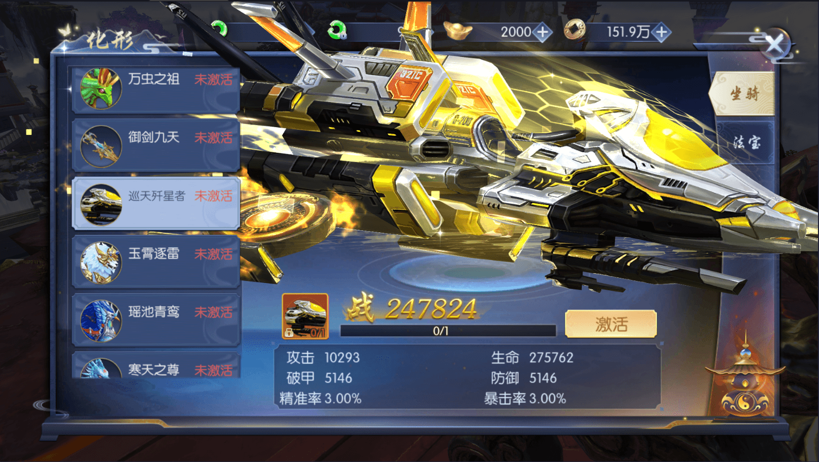 唯美3D仙侠手游【永恒仙域多区跨服修复版】最新整理单机一键即玩端+Linux手工服务端+运维管理后台+若依管理后台+GM账号授权后台+安卓+详细搭建教程+视频教程