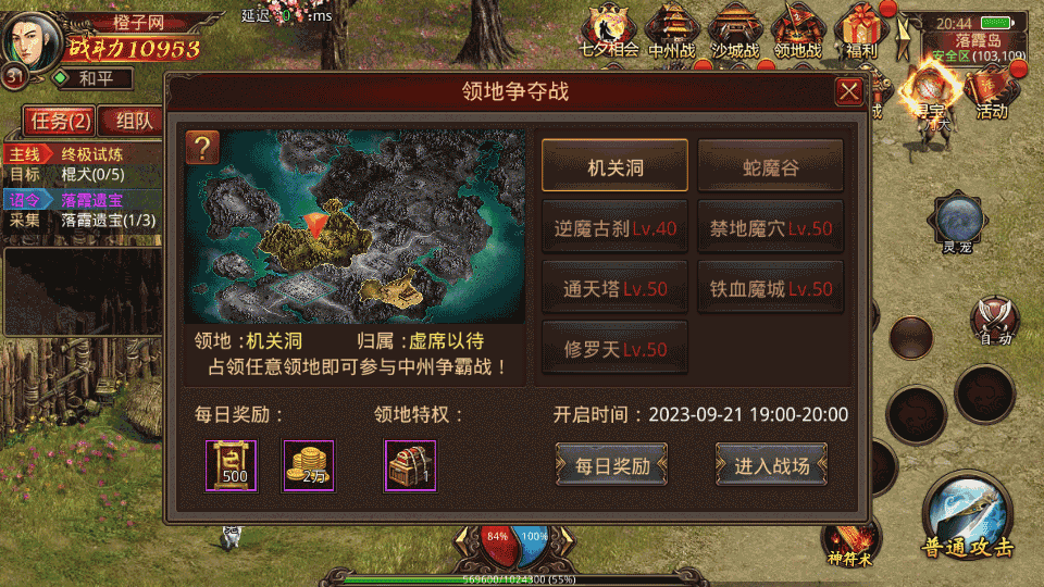 传世手游【灵宠传世】整理单机一键既玩服务端+Linux手工服务端+安卓苹果双端+GM授权后台+详细搭建教程