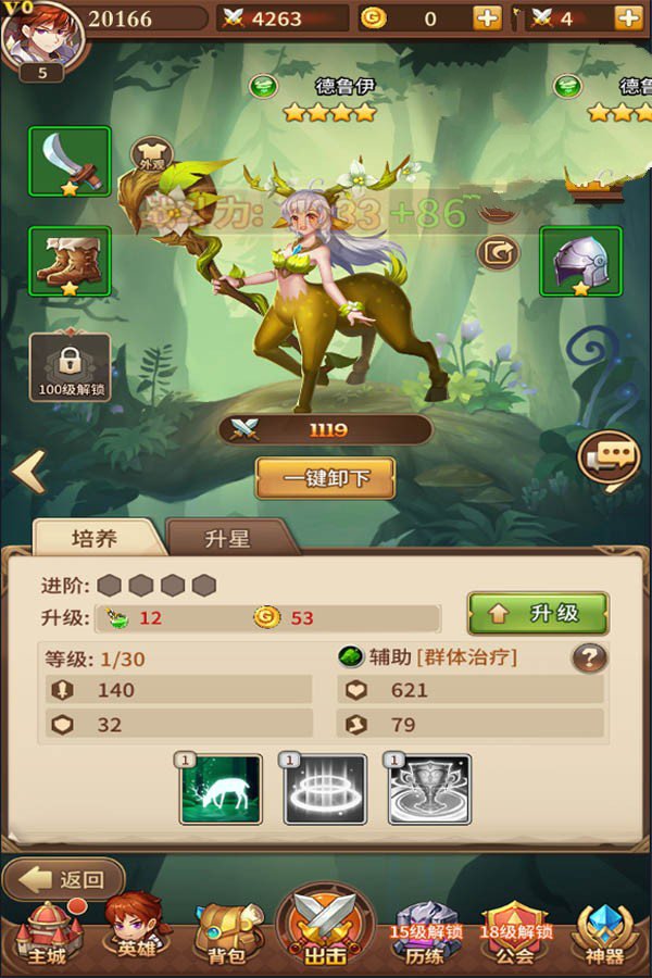 闪烁之光【新光宝石巴德尔】最新商业开区服务端+Linux手工端+授权后台+详细架设教程、