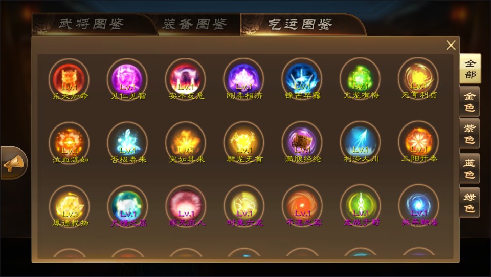 三国卡牌对战手游【空袭霸业后台版】11月最新整理Linux手工服务端+GM授权后台+安卓+详细搭建教程+视频教程