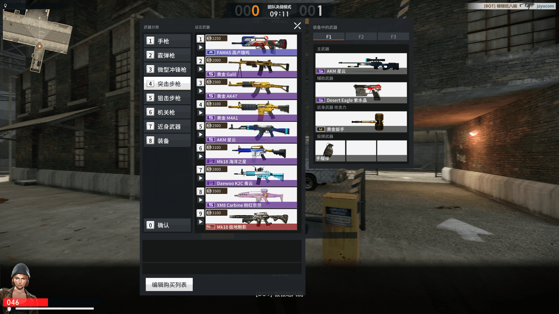 竞技射击端游【CSOL反恐精英2汉化版】最新整理单机一键即玩端+Linux学习手工服务端+Win一键服务端+假人陪玩+假人语音+详细搭建教程+视频教程