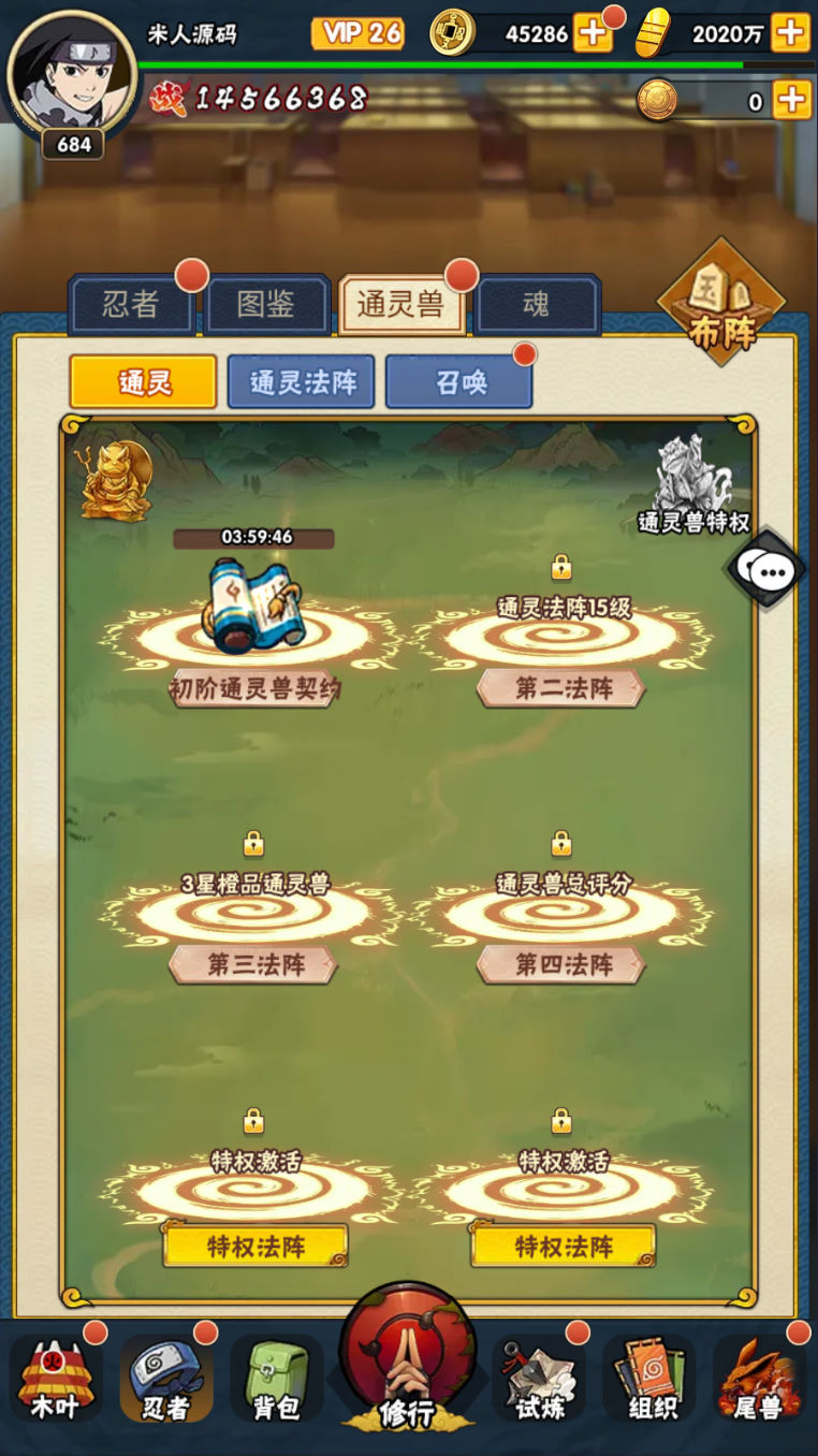 图片[11]|稀有卡牌回合手游【新荣耀之战】Linux手工服务端+安卓苹果双端+GM授权后台+加解密工具+视频架设教程|风雪源码