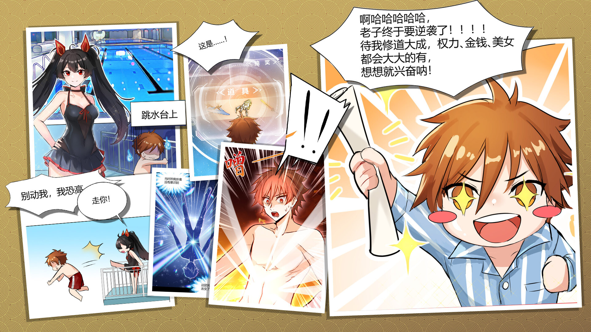 我在地球修仙有系统|官方中文|V1.0.25-全新道侣-蒋雨琦|解压即撸|