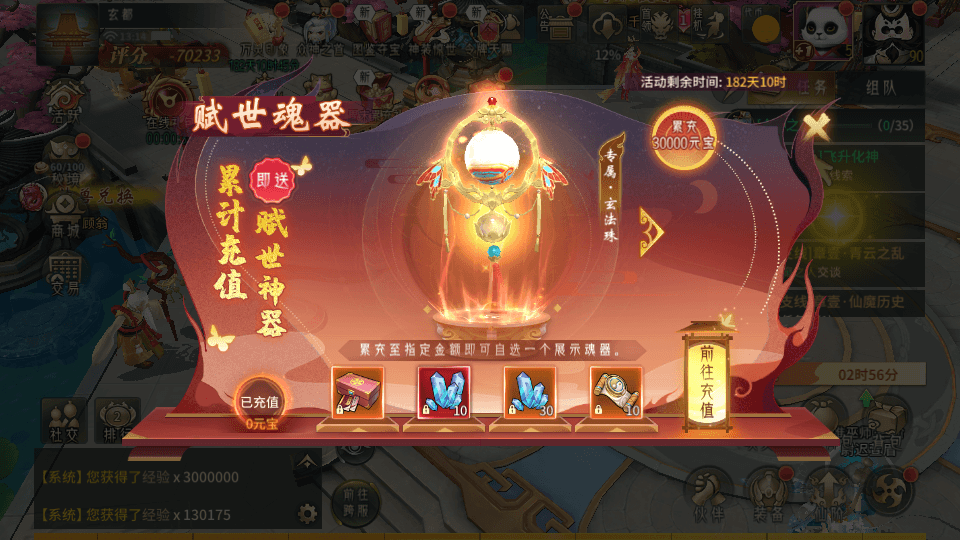 稀有3D国风回合手游【万灵山海之镜神龙GM专属套装版】最新整理单机一键即玩镜像端+Linux手工服务端+安卓苹果双端+GM授权后台+详细搭建教程