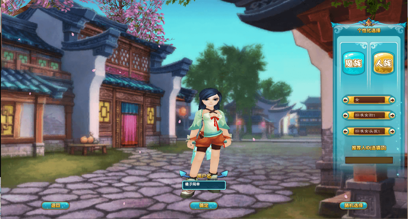 典藏3D怀旧端游【武林外传之星陨武林新春版】最新整理单机一键即玩镜像端+Linux手工服务端+GM工具+网页注册+PC客户端+详细搭建教程|风雪源码