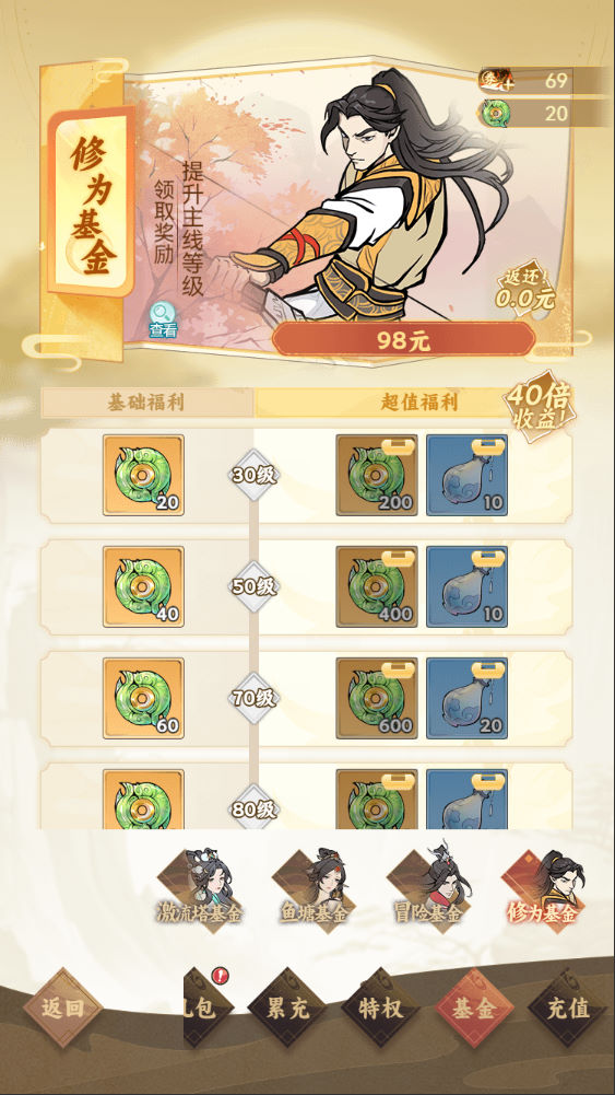 稀有开箱三网H5游戏【江湖大侠H5代金券内购版】Ubuntu手工服务端+全套前后端源码+GM邮件后台+原生安卓客户端+视频架设教程