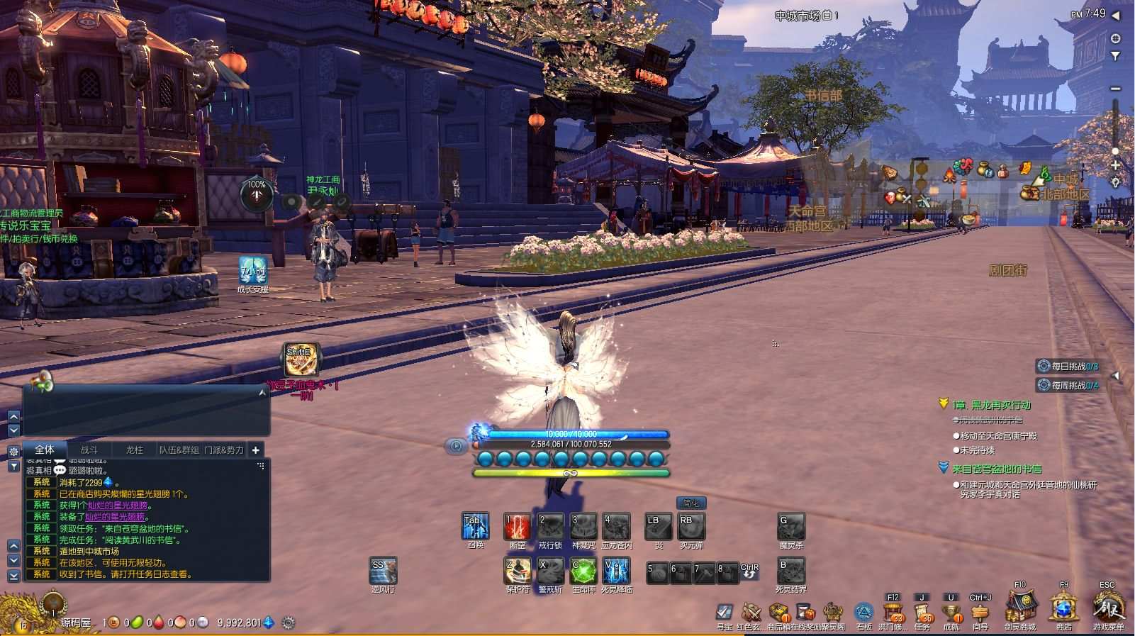 3D冒险端游【剑灵三系鬼灭之刃超变版】最新整理WIN系服务端+PC客户端+GM工具+详细搭建教程