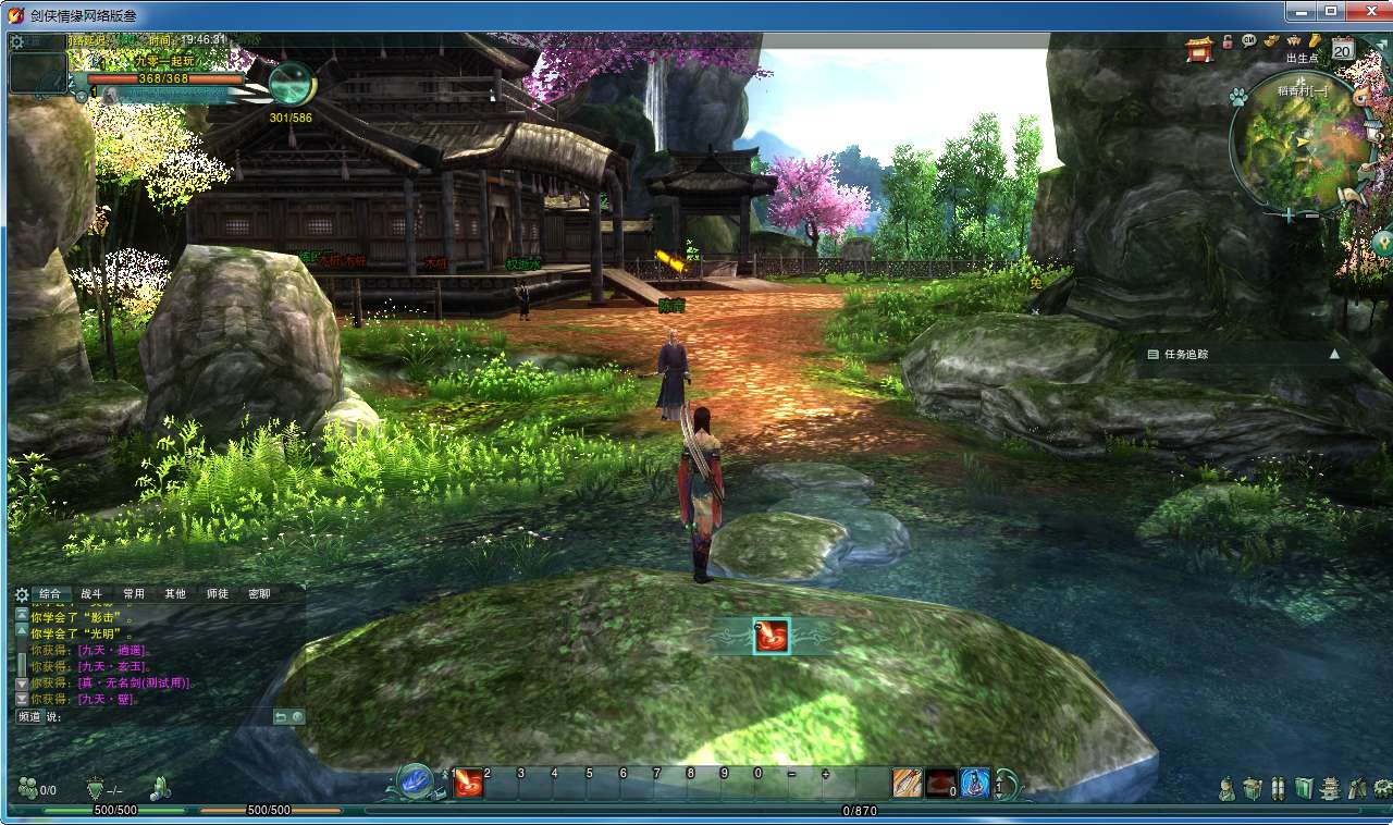 3DMMORPG端游【剑侠情缘网络版叁80大轻功完整版】2024最新整理单机一键即玩镜像端+Linux手工服务端+教程【站长亲测】