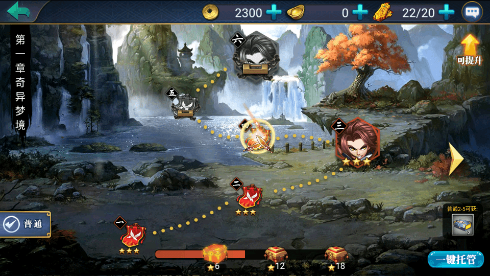 稀有典藏武侠卡牌手游【萌斗魏蜀吴】最新整理Win系特色服务端+安卓苹果双端+运营后台+详细搭建教程