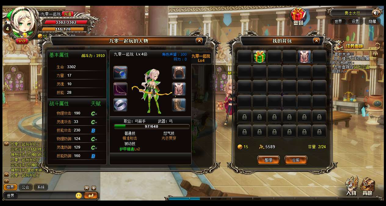 魔幻横版RPG页游【魂之力量】2025最新整理Win一键服务端+教程【站长亲测】