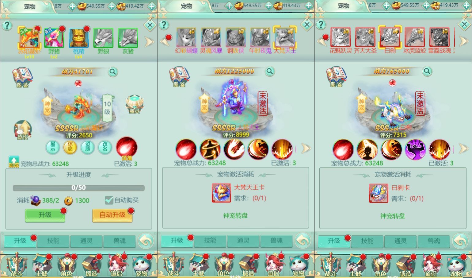 三网H5游戏【封神问道H5平台币版】最新整理Win系服务端+多区+GM平台币+搭建教程