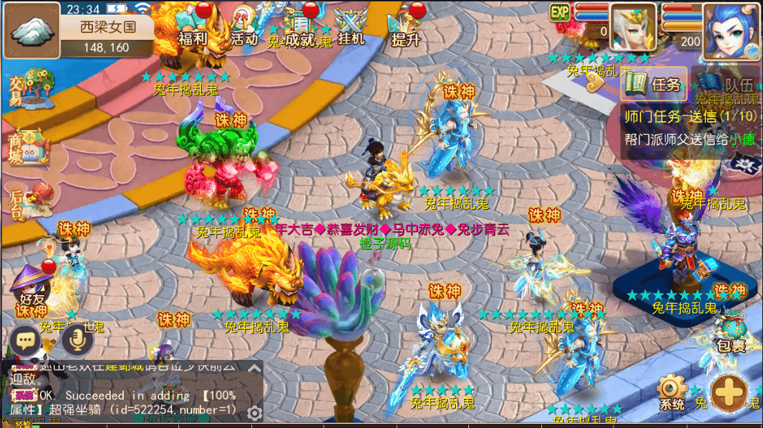 MT3换皮MH【爱玩8090西游】最新整理Linux学习手工服务端+安卓苹果双端+GM后台+详细搭建教程+全套源码