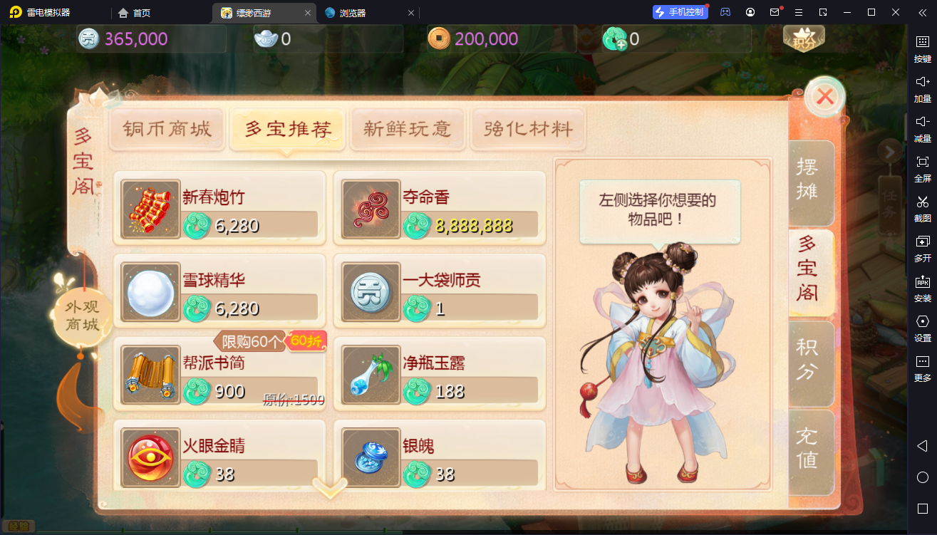 大话回合手游【缥缈西游】全套客户端源码+服务端源码+网关源码+后台源码|风雪源码