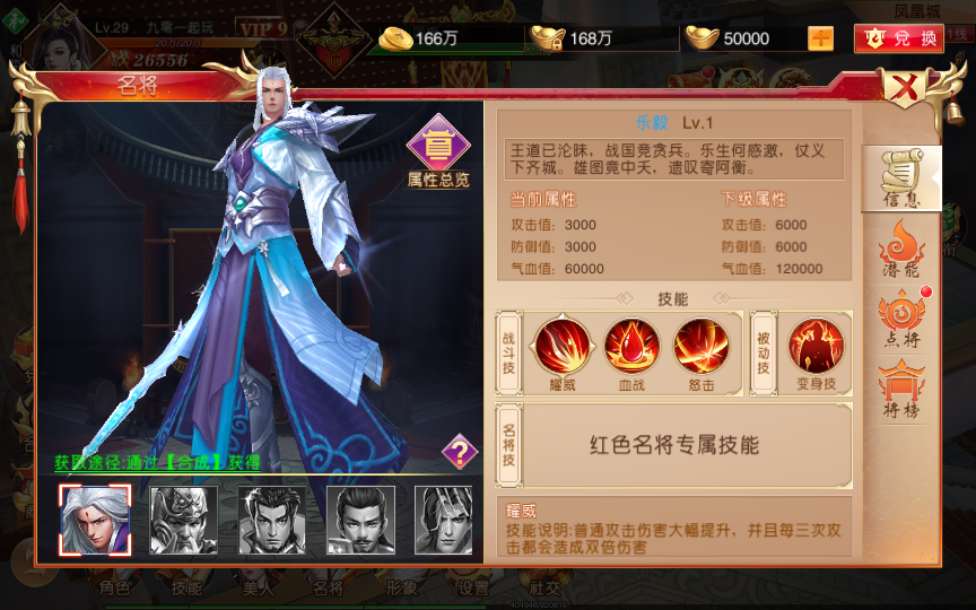 仙侠国战手游【九州天下】2023年整理单机一键既玩服务端（赠Linux手工服务端）+本地验证+多区+跨服+GM授权后台+运营后台+视频教程【站长亲测】