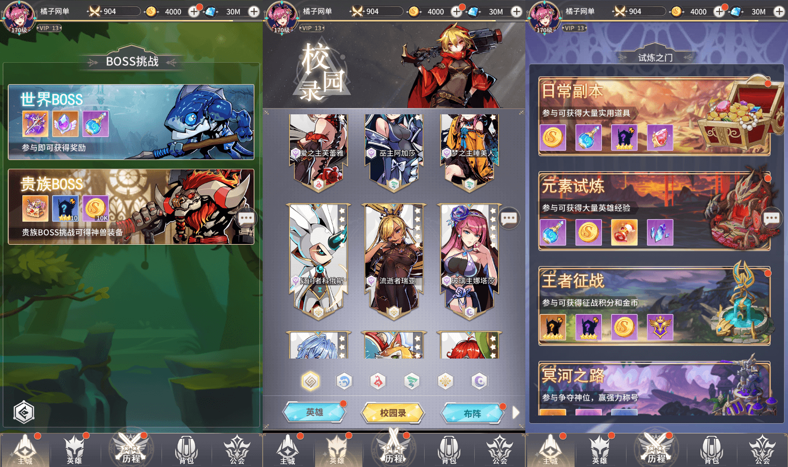 卡牌回合手游【艾琳娜的夜光多区跨服版】最新整理单机一键即玩镜像端+Linux手工服务端+明文资源+CDK授权后台+安卓苹果双端+详细搭建教程+视频教程