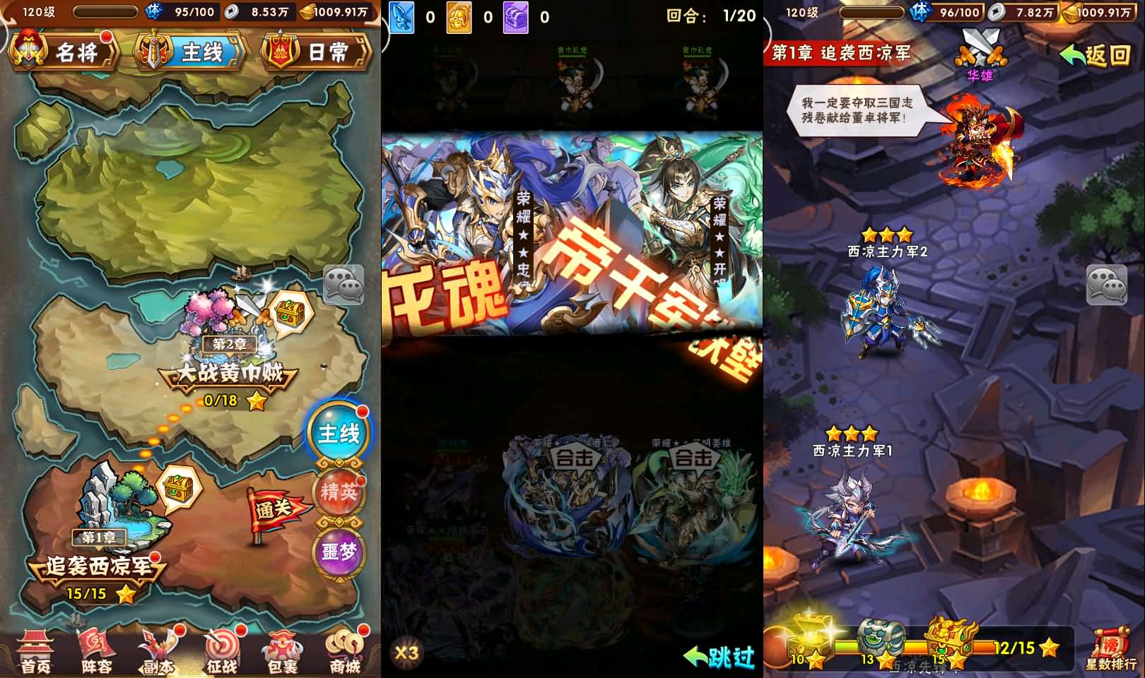 【少年三国志幻金3】卡牌回合手游最新整理Linux手工服务端+安卓苹果双端+CDK卡密授权后台+GM授权后台+详细搭建教程