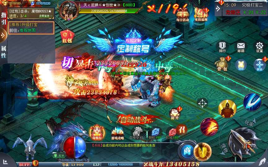 白日门传奇手游【重置九州多区跨服完整版】2025最新整理Win一键服务端+管理后台+GM授权后台+教程【站长亲测】