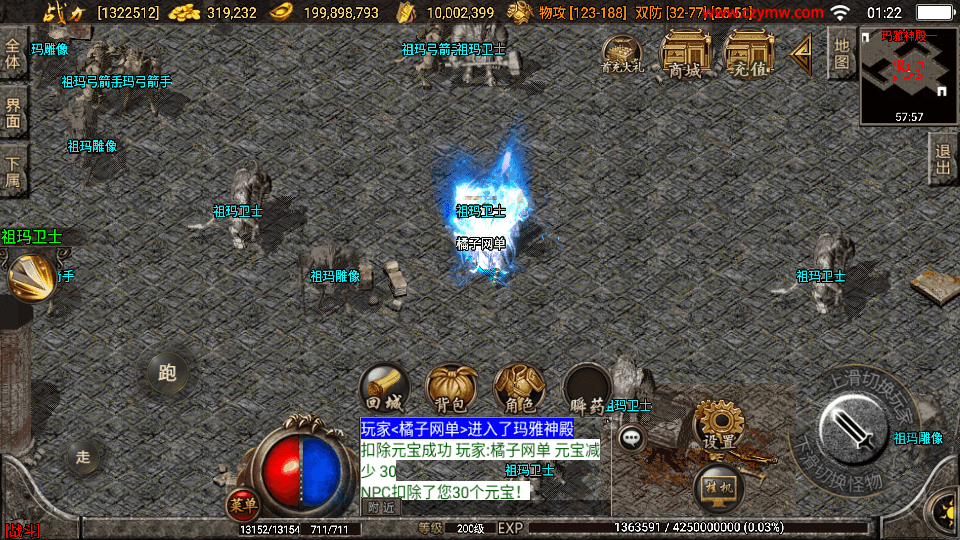 战神引擎传奇手游【1.76精品兄弟传奇-白猪2】最新整理单机一键镜像端+Win一键复古服务端+安卓苹果双端+详细搭建教程