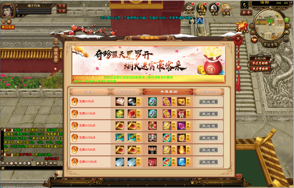 经典武侠端游【天龙八部之武神天龙】最新整理单机一键即玩镜像端+Linux手工服务端+PC客户端+GM工具+详细搭建教程