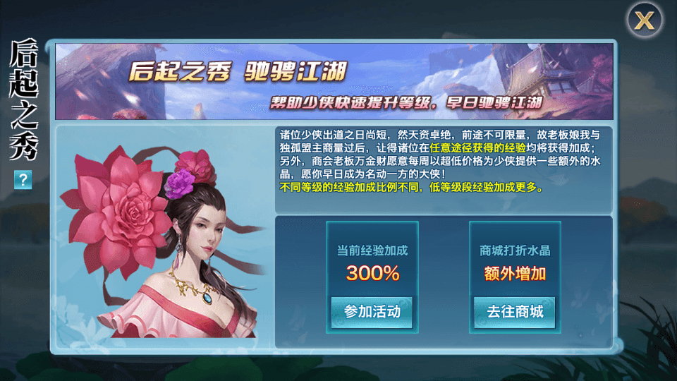 唯美仙侠手游【新剑侠情缘荒古剑侠定制版】最新整理单机一键即玩服务端+Linux手工服务端+安卓+GM后台+详细搭建教程+视频教程