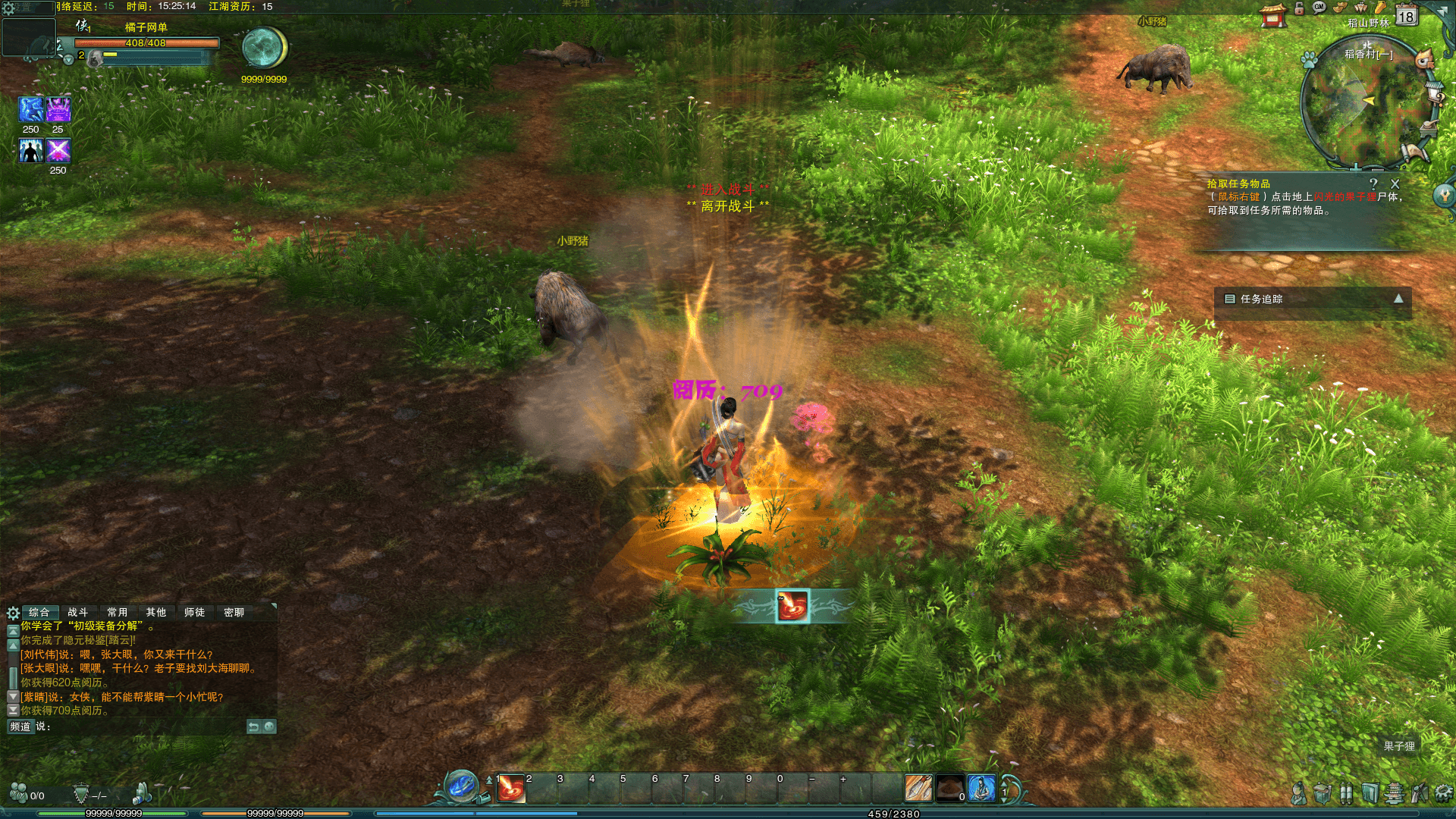 3DMMORPG端游【剑侠情缘网络版叁之绝色情缘V3.1最新修复】最新整理单机一键即玩镜像端+Linux手工服务端+PC客户端+详细搭建教程+视频教程