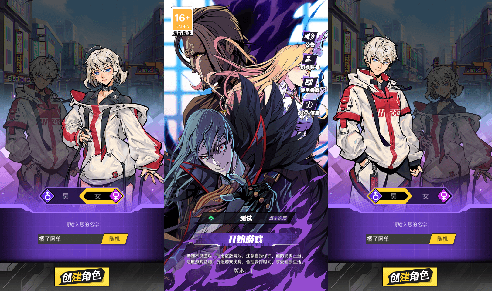 稀有次元卡牌回合手游【时空战场免编译内购版】最新整理Linux手工服务端+安卓苹果双端+内购+全套源码+详细搭建教程+视频教程|风雪源码