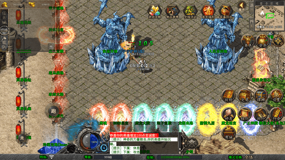 XO三端引擎传奇手游【1.80玲珑星王大极品合击】最新整理Win系服务端+PC安卓苹果三端+加密工具+详细搭建教程