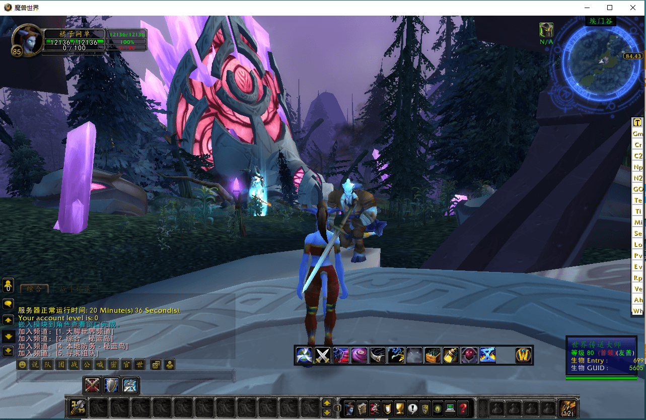 典藏怀旧端游【魔兽世界335巫妖兔子王】最新整理Win系服务端+PC客户端+网页注册+GM指令教程+详细搭建教程