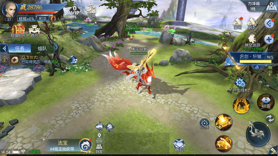 唯美3D仙侠手游【永恒仙域多区跨服修复版】最新整理单机一键即玩端+Linux手工服务端+运维管理后台+若依管理后台+GM账号授权后台+安卓+详细搭建教程+视频教程