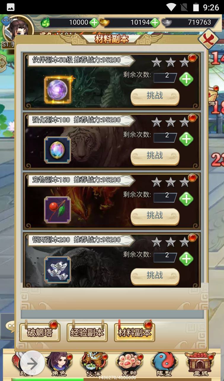 【轩辕剑群侠录】超Q萌武侠江湖策略三网H5全网通卡牌手游-2023年4月2日最新打包win服务端源码视频架设教程-附带完善GM后台工具！